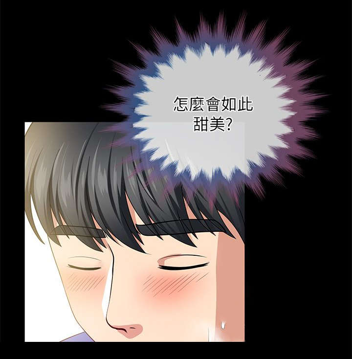 《朋友的测试》漫画最新章节第7话免费下拉式在线观看章节第【7】张图片