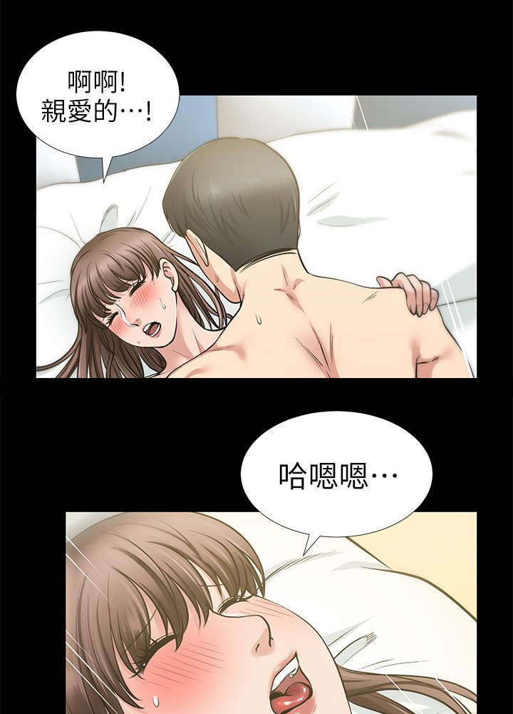 《朋友的测试》漫画最新章节第26话免费下拉式在线观看章节第【13】张图片