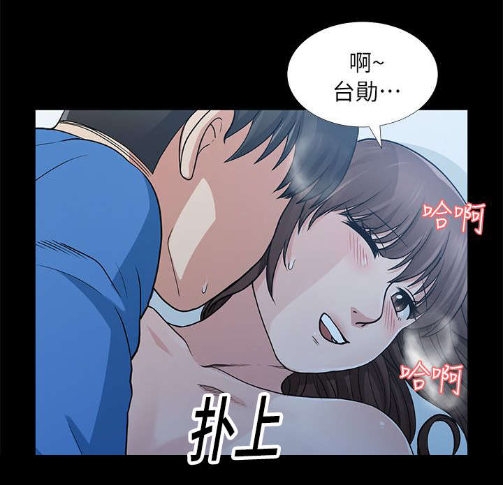 《朋友的测试》漫画最新章节第11话免费下拉式在线观看章节第【10】张图片