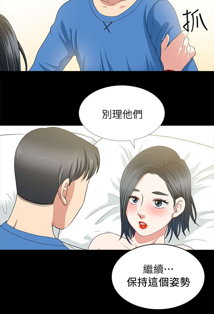 《朋友的测试》漫画最新章节第8话免费下拉式在线观看章节第【8】张图片