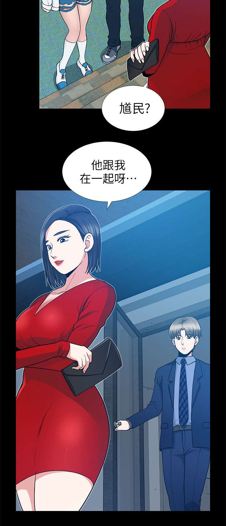 《朋友的测试》漫画最新章节第13话免费下拉式在线观看章节第【14】张图片