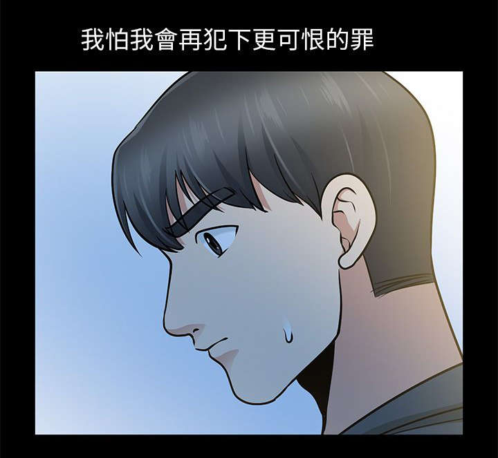 《朋友的测试》漫画最新章节第22话免费下拉式在线观看章节第【15】张图片