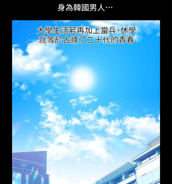 《朋友的测试》漫画最新章节第1话免费下拉式在线观看章节第【8】张图片