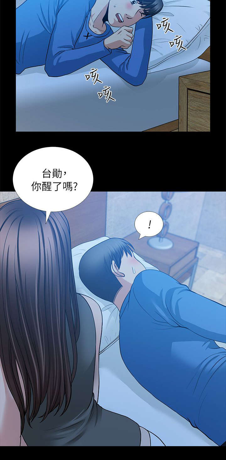 《朋友的测试》漫画最新章节第10话免费下拉式在线观看章节第【4】张图片