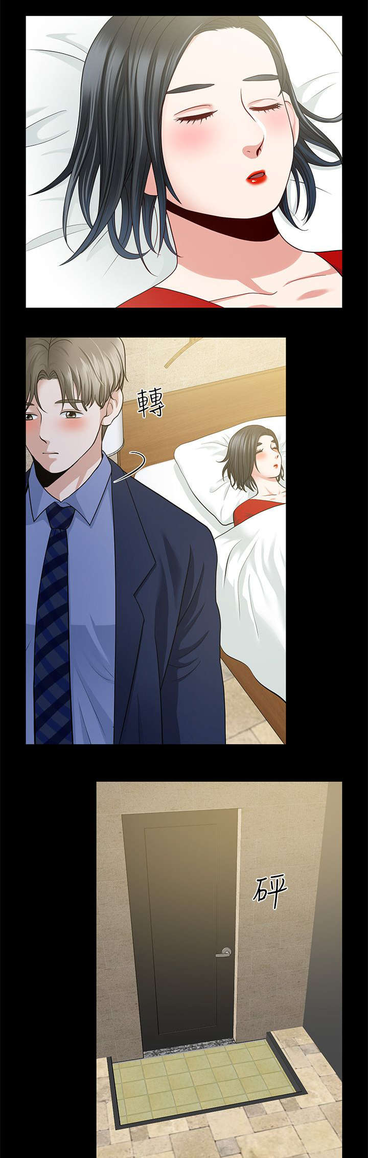 《朋友的测试》漫画最新章节第9话免费下拉式在线观看章节第【5】张图片