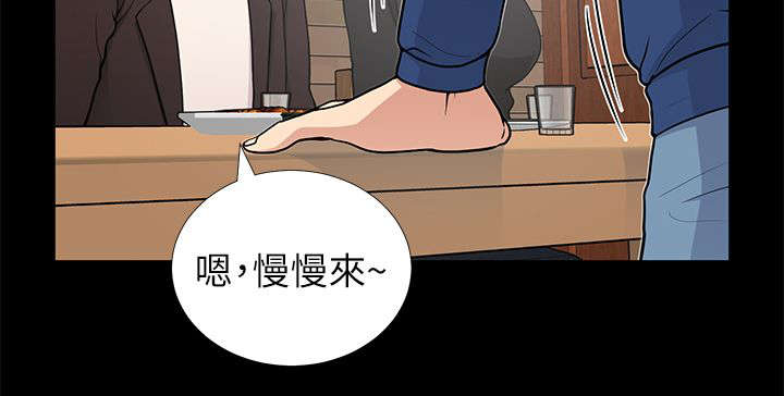 《朋友的测试》漫画最新章节第18话免费下拉式在线观看章节第【6】张图片