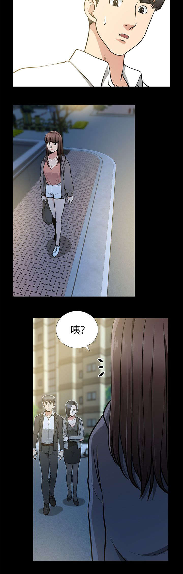 《朋友的测试》漫画最新章节第24话免费下拉式在线观看章节第【8】张图片