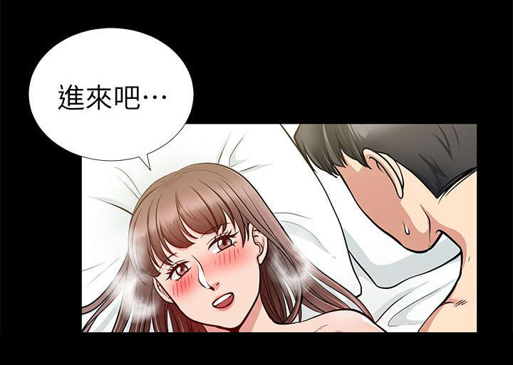 《朋友的测试》漫画最新章节第26话免费下拉式在线观看章节第【15】张图片