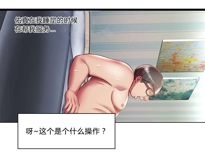 《密室逃脱》漫画最新章节第27话免费下拉式在线观看章节第【13】张图片