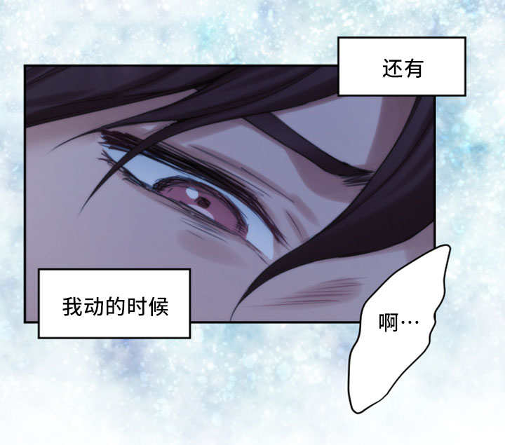 《爱上女闺蜜》漫画最新章节第32话免费下拉式在线观看章节第【7】张图片