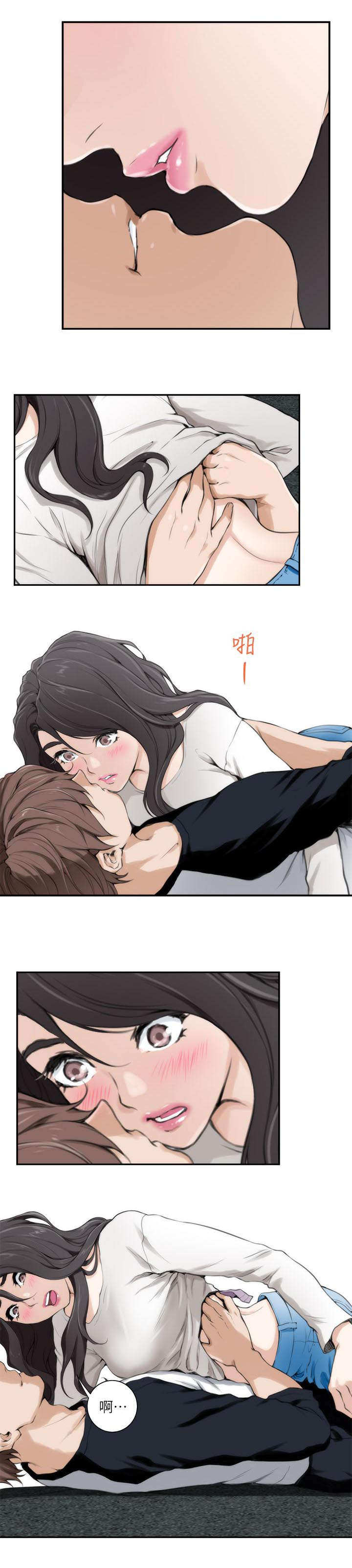 《爱上女闺蜜》漫画最新章节第13话免费下拉式在线观看章节第【5】张图片