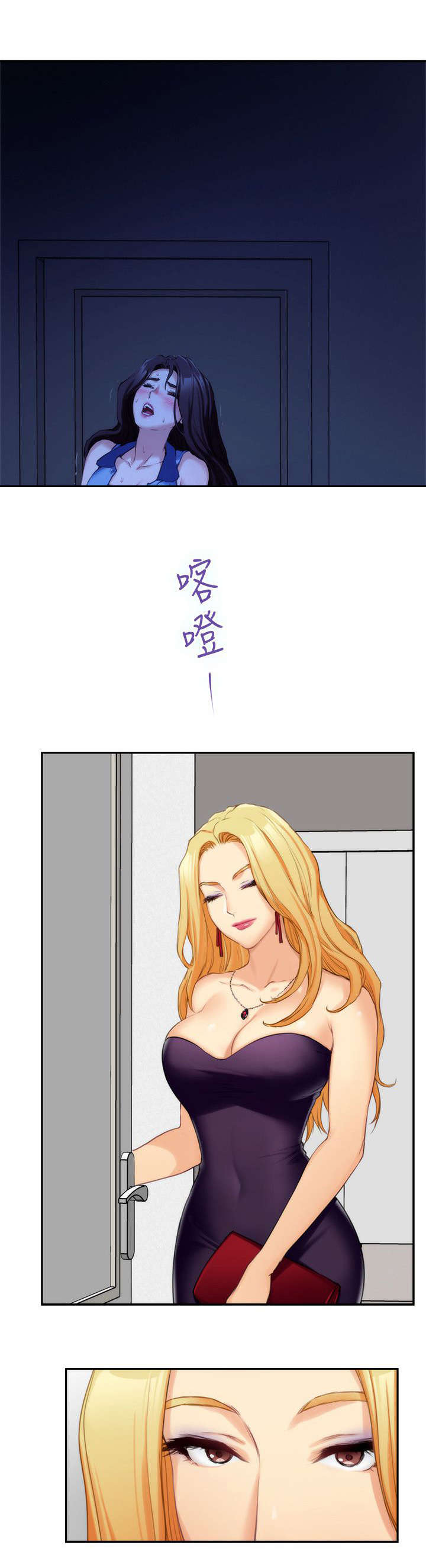 《爱上女闺蜜》漫画最新章节第30话免费下拉式在线观看章节第【16】张图片