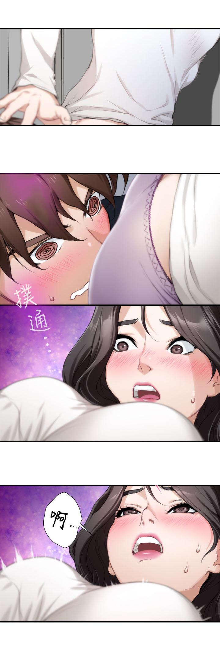 《爱上女闺蜜》漫画最新章节第15话免费下拉式在线观看章节第【2】张图片