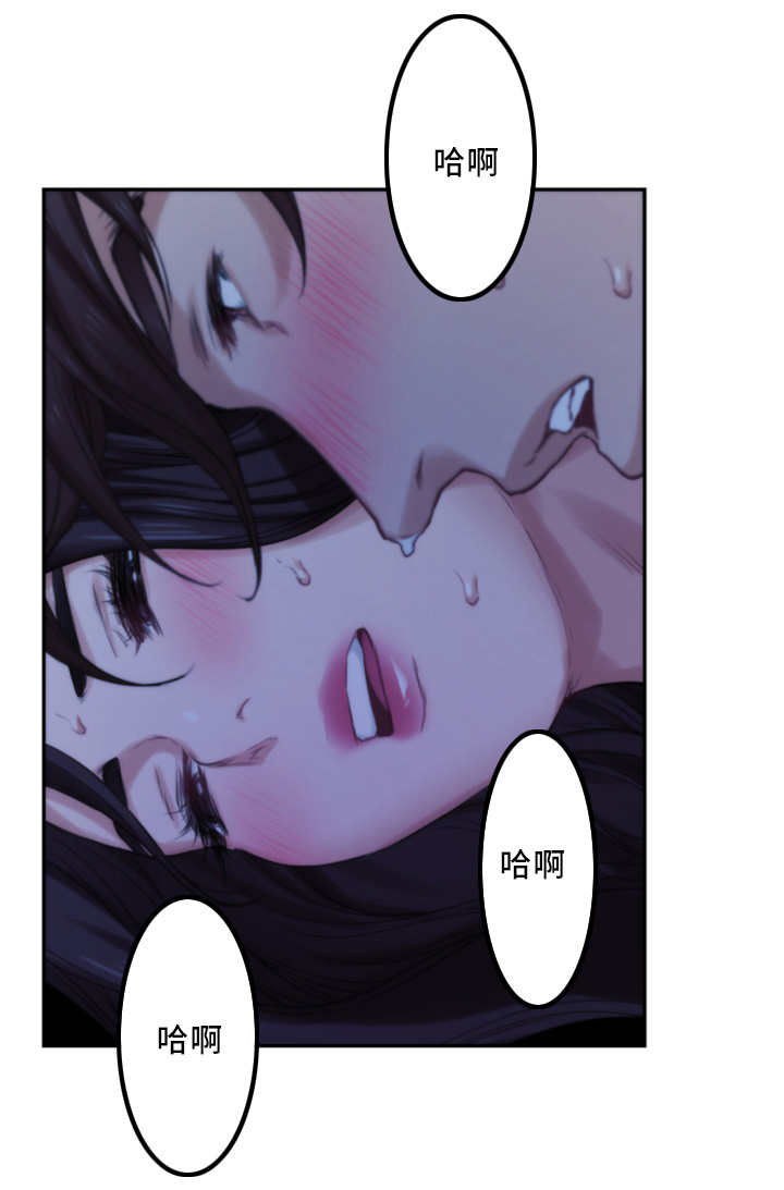 《爱上女闺蜜》漫画最新章节第33话免费下拉式在线观看章节第【6】张图片