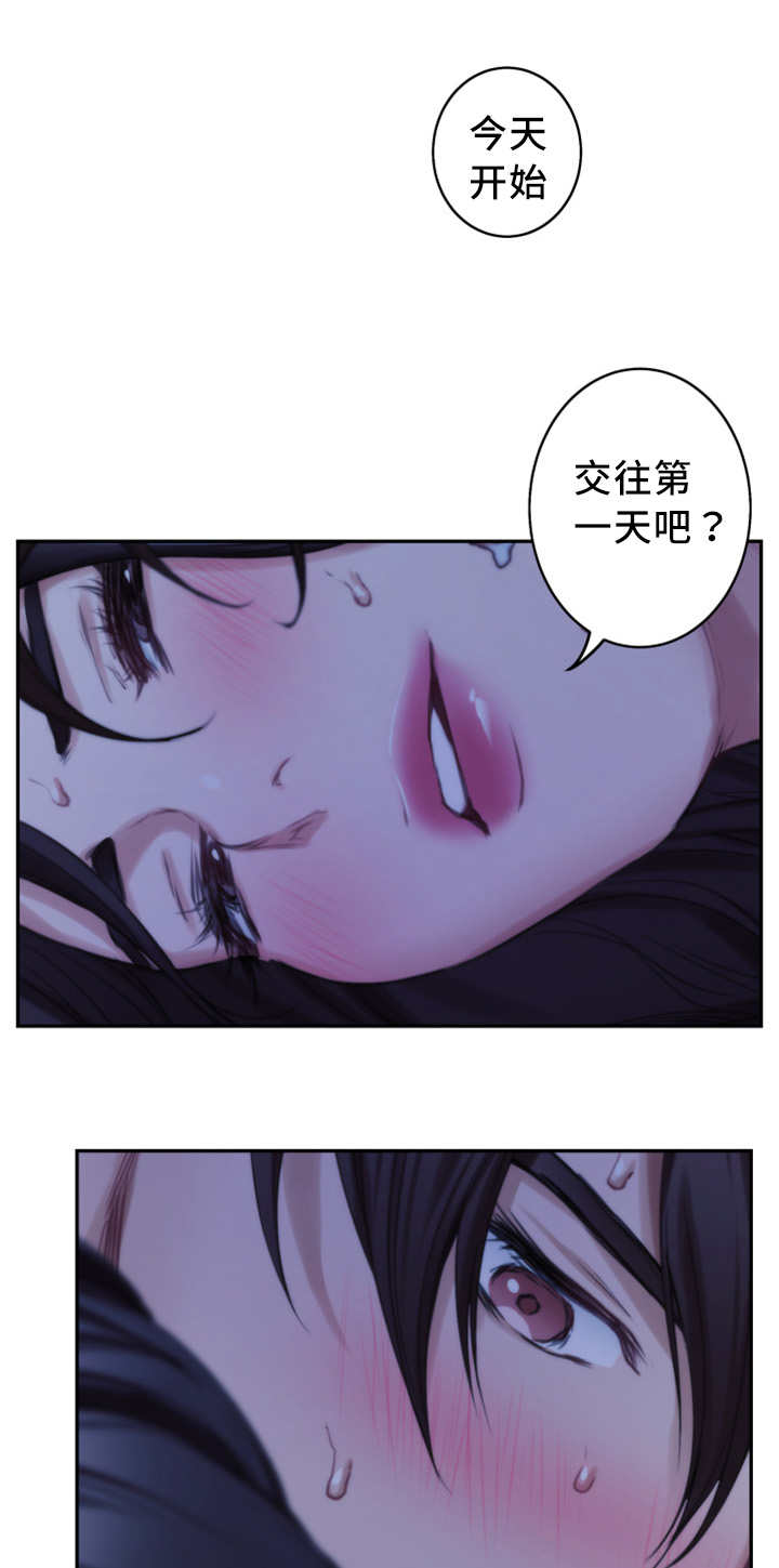 《爱上女闺蜜》漫画最新章节第33话免费下拉式在线观看章节第【4】张图片