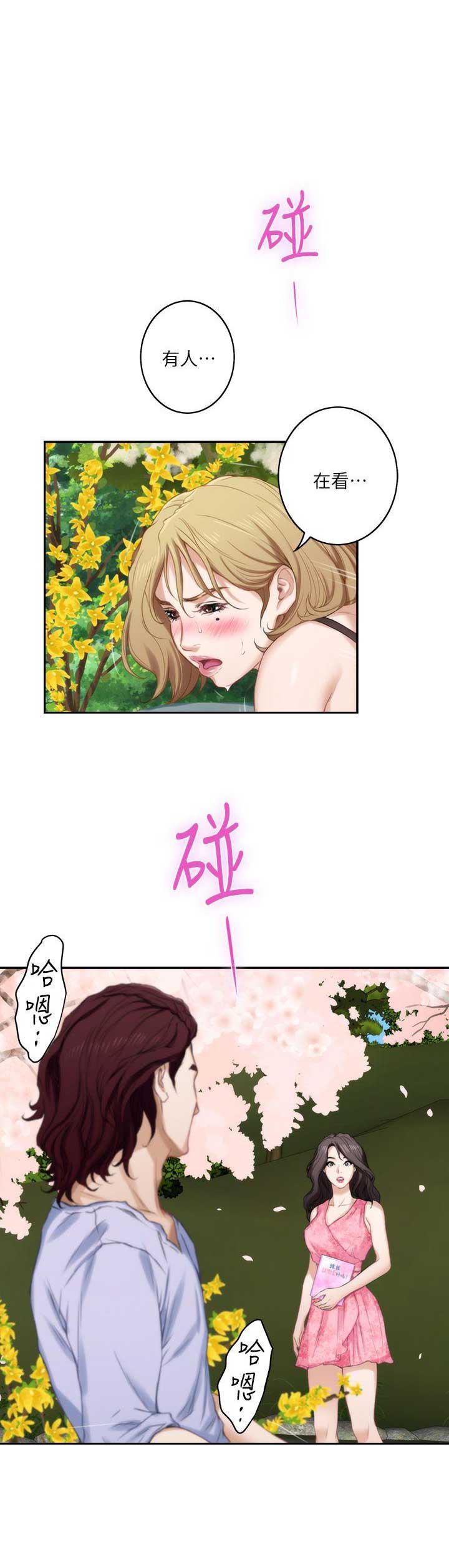 《爱上女闺蜜》漫画最新章节第35话免费下拉式在线观看章节第【7】张图片