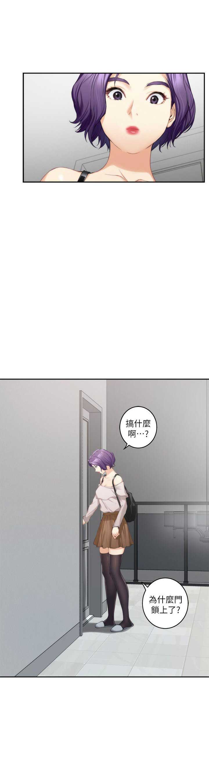 《爱上女闺蜜》漫画最新章节第34话免费下拉式在线观看章节第【19】张图片