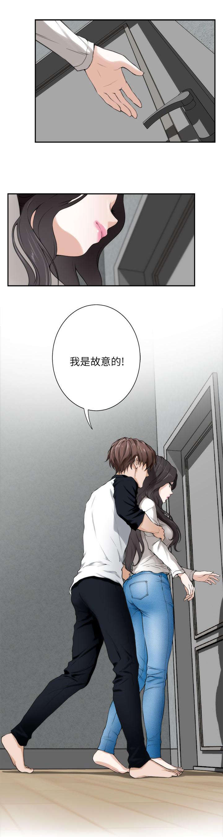 《爱上女闺蜜》漫画最新章节第14话免费下拉式在线观看章节第【1】张图片