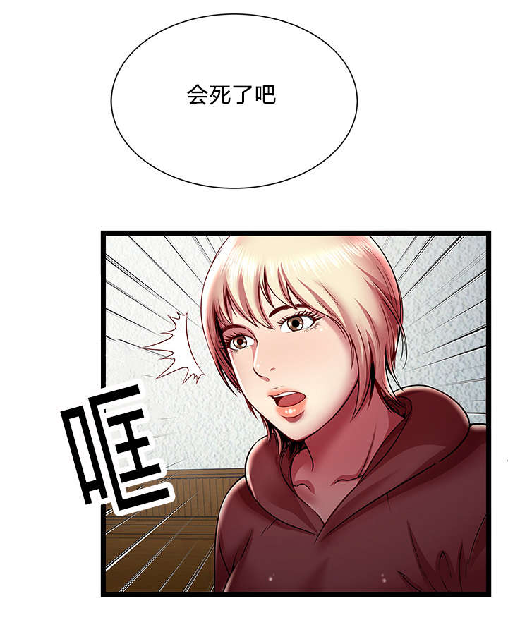 《密室逃脱》漫画最新章节第30话免费下拉式在线观看章节第【6】张图片