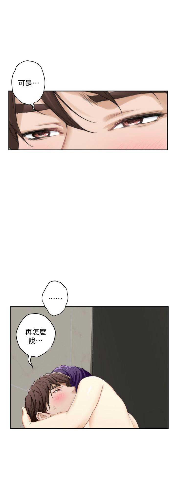 《爱上女闺蜜》漫画最新章节第41话免费下拉式在线观看章节第【3】张图片