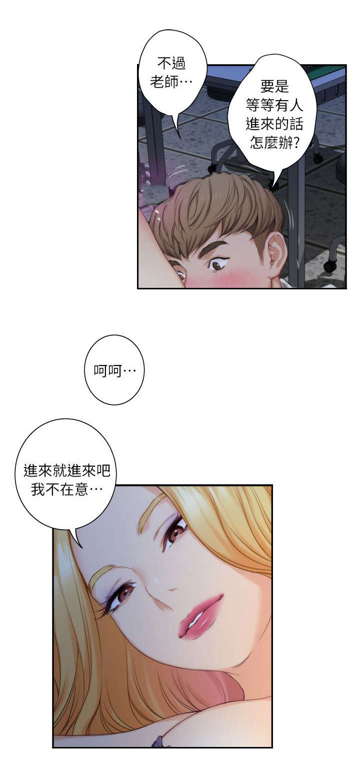 《爱上女闺蜜》漫画最新章节第26话免费下拉式在线观看章节第【10】张图片