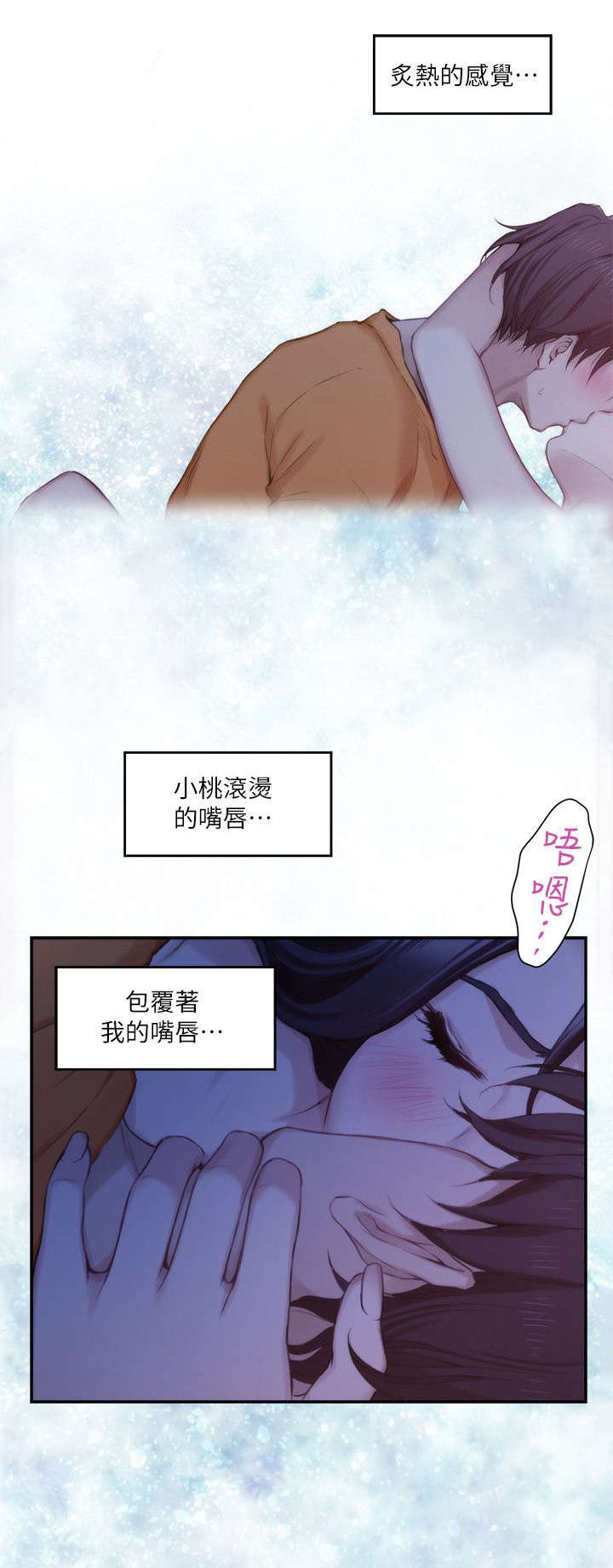 《爱上女闺蜜》漫画最新章节第31话免费下拉式在线观看章节第【15】张图片