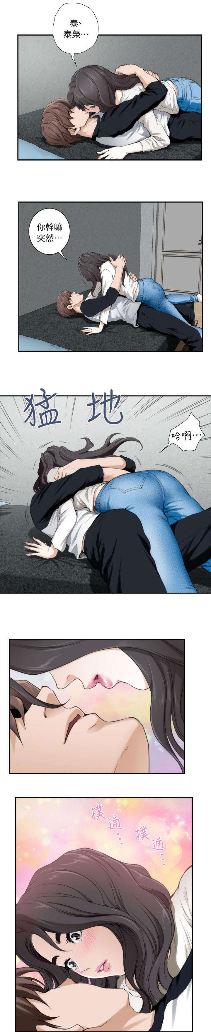 《爱上女闺蜜》漫画最新章节第13话免费下拉式在线观看章节第【9】张图片