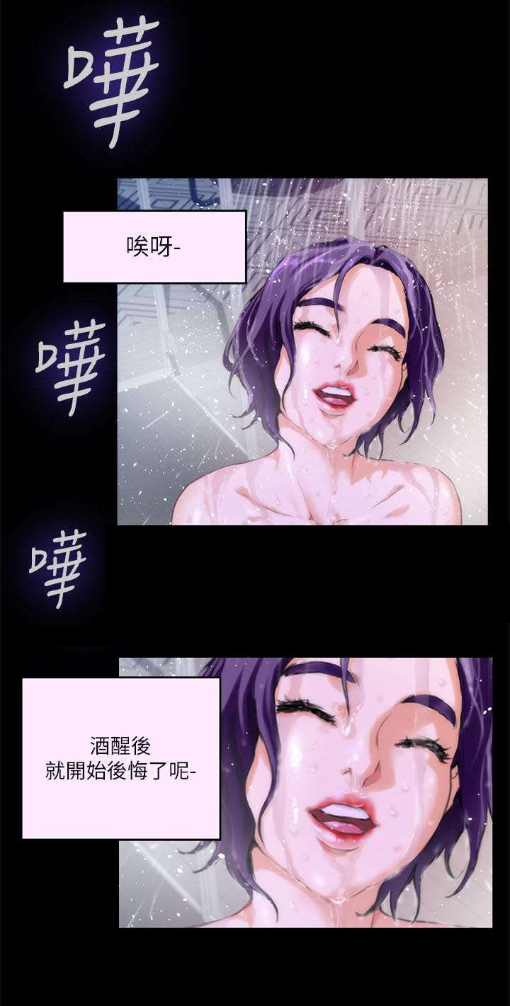 《爱上女闺蜜》漫画最新章节第9话免费下拉式在线观看章节第【9】张图片