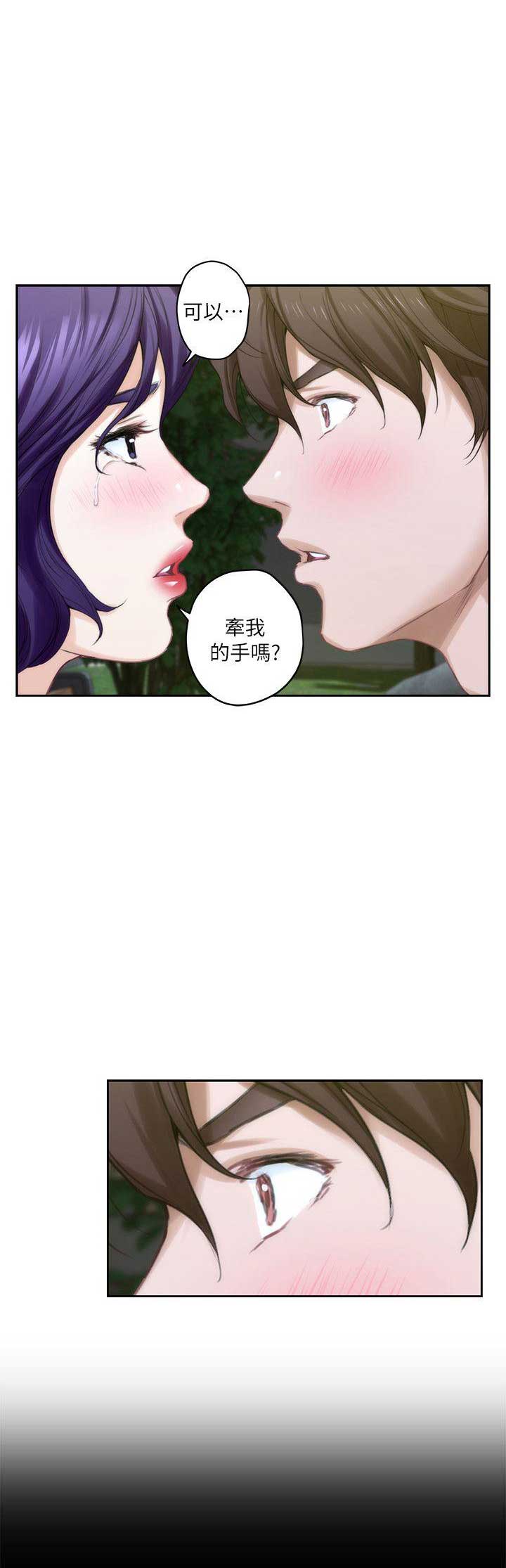 《爱上女闺蜜》漫画最新章节第38话免费下拉式在线观看章节第【15】张图片