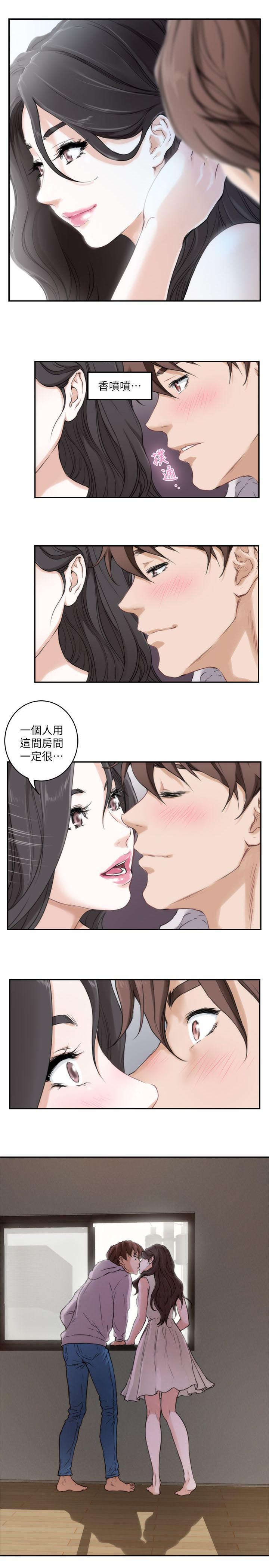 《爱上女闺蜜》漫画最新章节第3话免费下拉式在线观看章节第【1】张图片