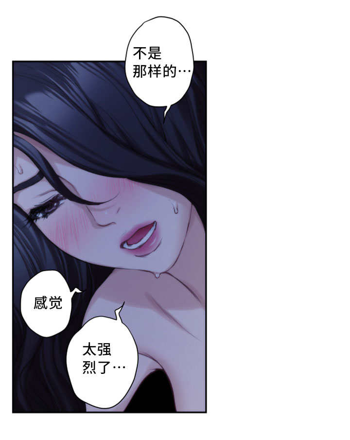 《爱上女闺蜜》漫画最新章节第32话免费下拉式在线观看章节第【14】张图片