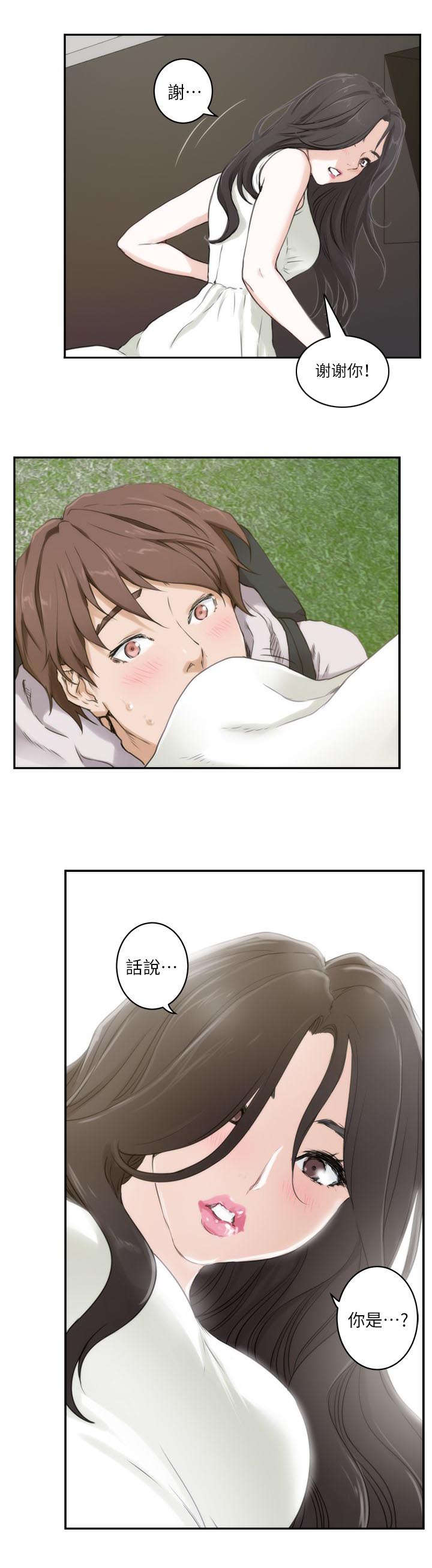 《爱上女闺蜜》漫画最新章节第3话免费下拉式在线观看章节第【6】张图片