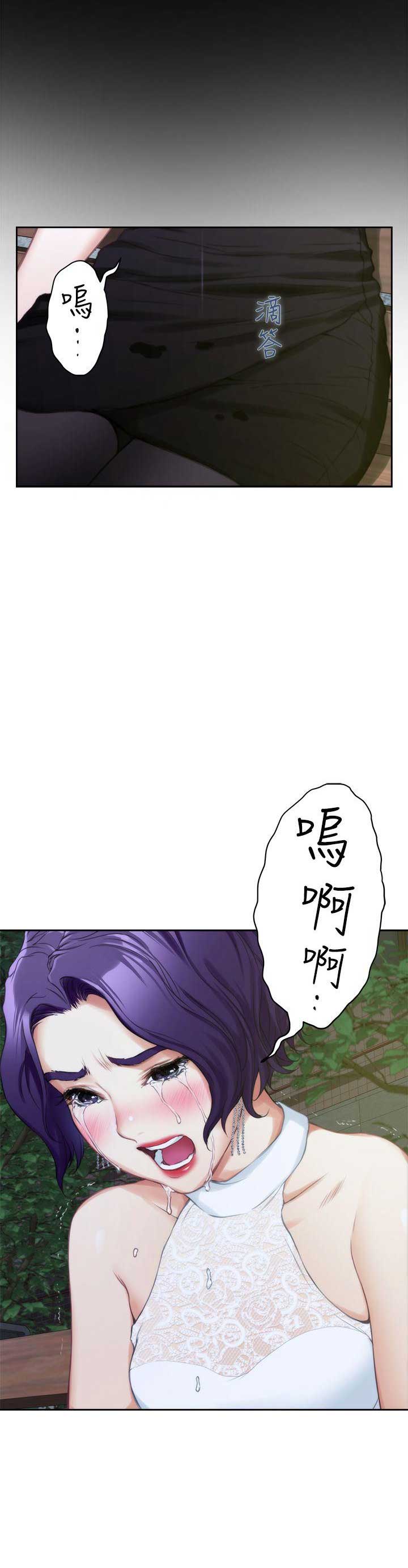 《爱上女闺蜜》漫画最新章节第37话免费下拉式在线观看章节第【4】张图片