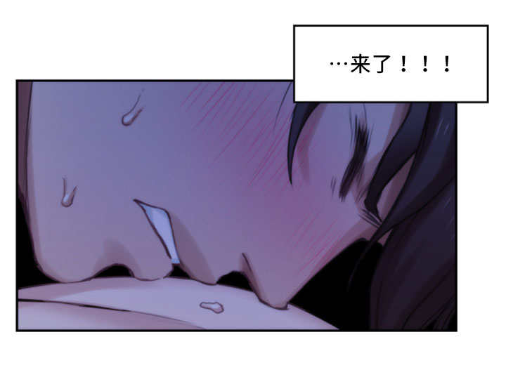 《爱上女闺蜜》漫画最新章节第33话免费下拉式在线观看章节第【13】张图片