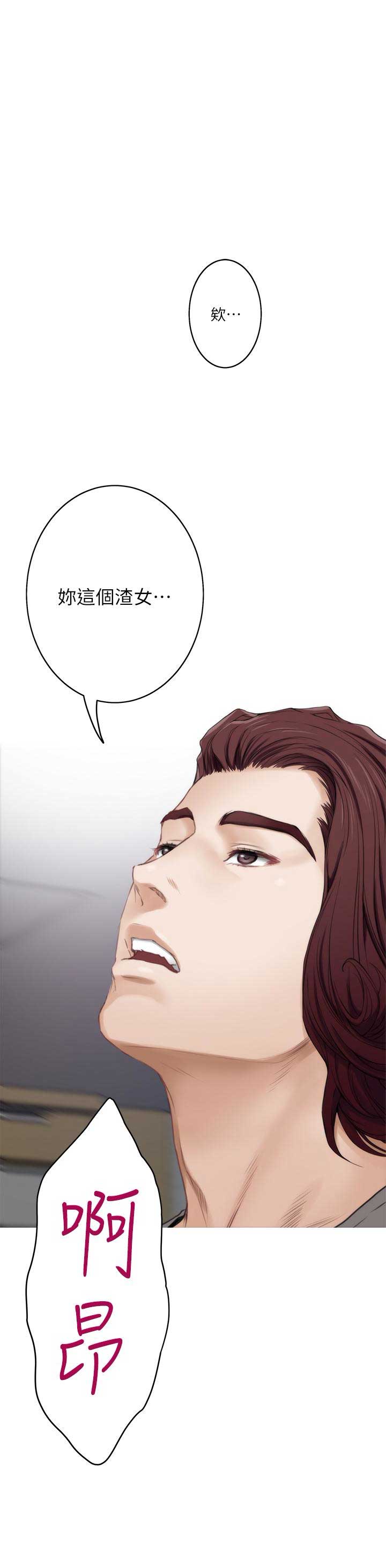 《爱上女闺蜜》漫画最新章节第53话免费下拉式在线观看章节第【10】张图片