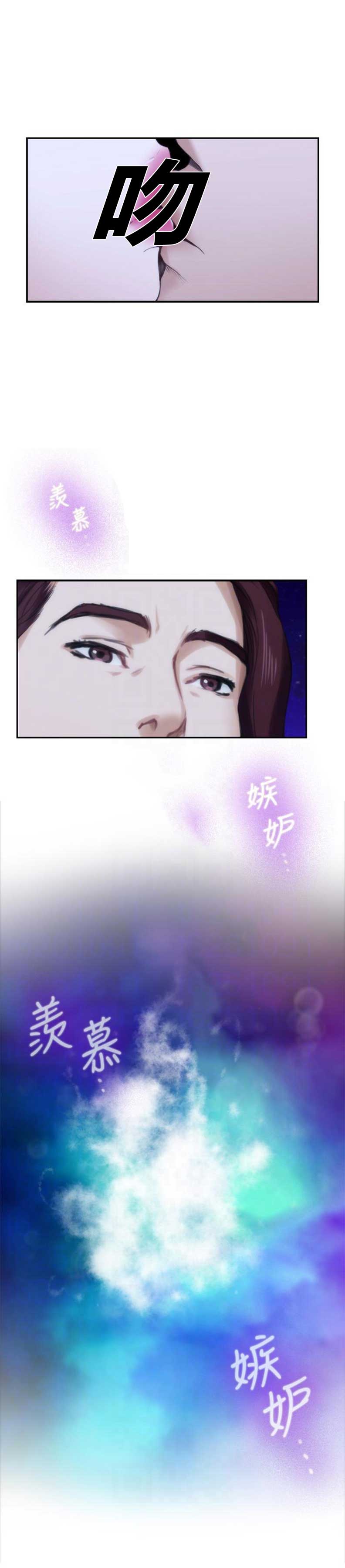 《爱上女闺蜜》漫画最新章节第87话免费下拉式在线观看章节第【13】张图片