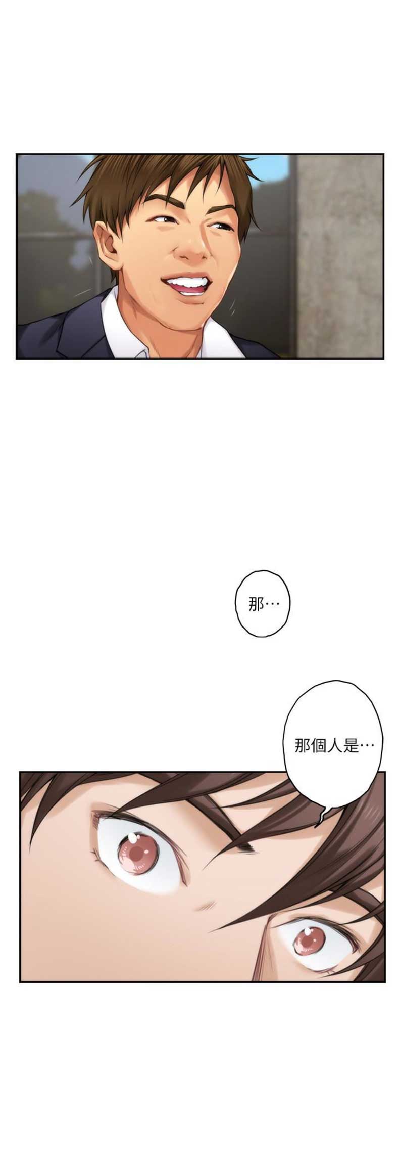 《爱上女闺蜜》漫画最新章节第100话免费下拉式在线观看章节第【4】张图片