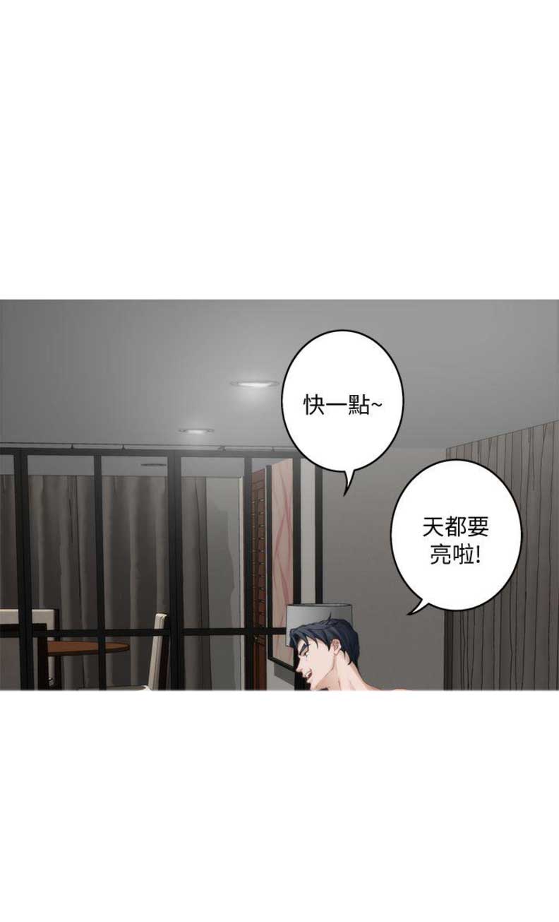 《爱上女闺蜜》漫画最新章节第69话免费下拉式在线观看章节第【3】张图片