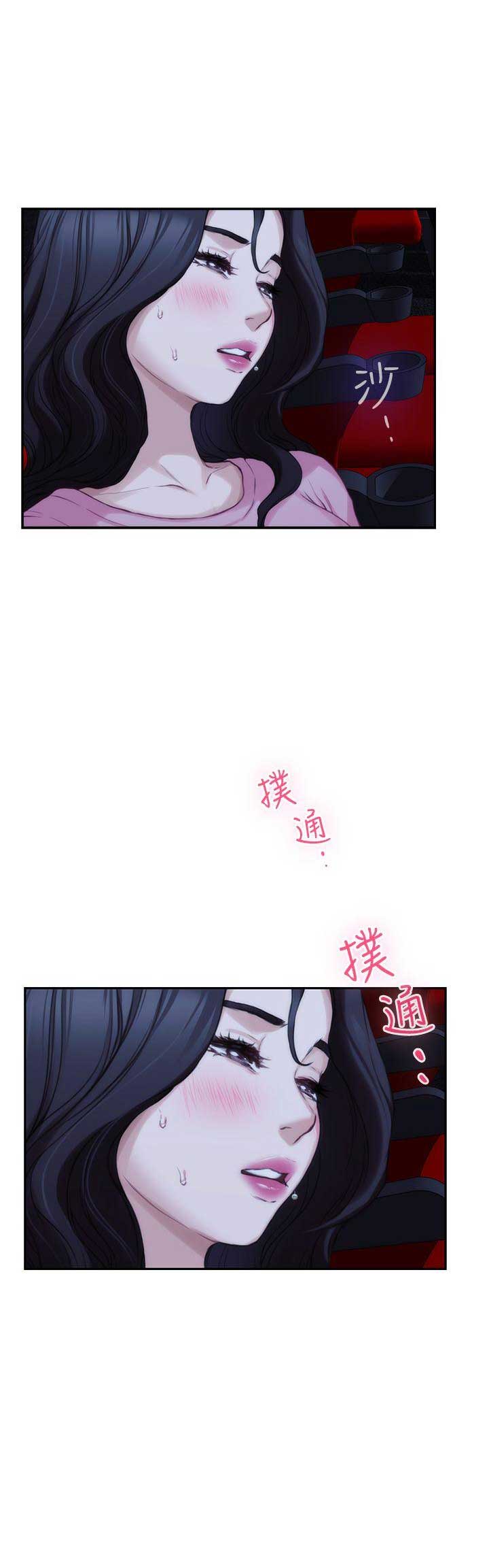 《爱上女闺蜜》漫画最新章节第51话免费下拉式在线观看章节第【15】张图片