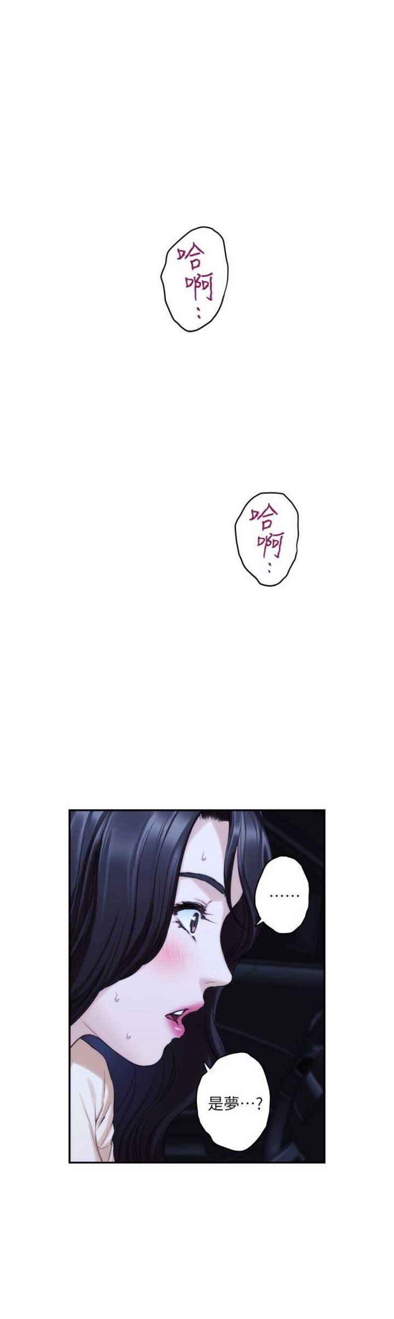 《爱上女闺蜜》漫画最新章节第78话免费下拉式在线观看章节第【8】张图片