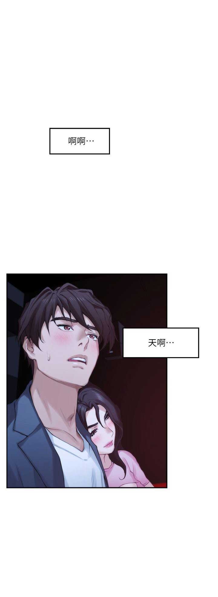 《爱上女闺蜜》漫画最新章节第48话免费下拉式在线观看章节第【2】张图片