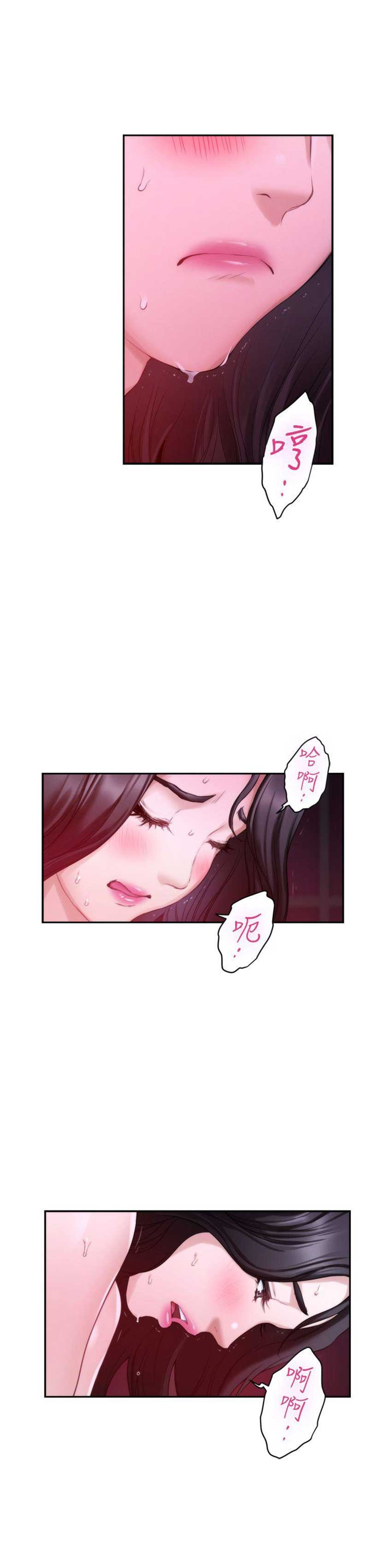 《爱上女闺蜜》漫画最新章节第95话免费下拉式在线观看章节第【5】张图片