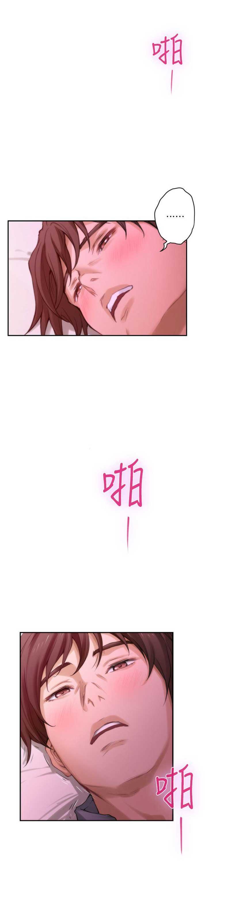 《爱上女闺蜜》漫画最新章节第56话免费下拉式在线观看章节第【4】张图片