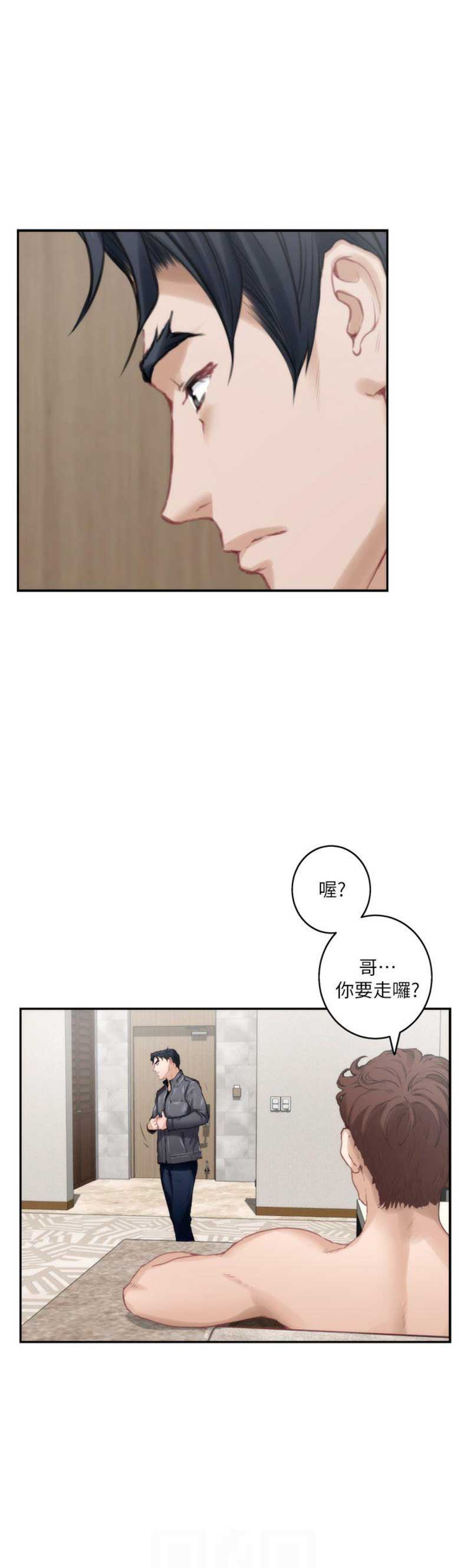 《爱上女闺蜜》漫画最新章节第93话免费下拉式在线观看章节第【15】张图片