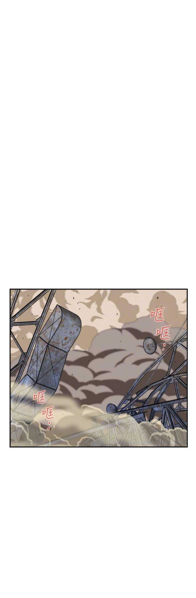 《爱上女闺蜜》漫画最新章节第101话免费下拉式在线观看章节第【2】张图片