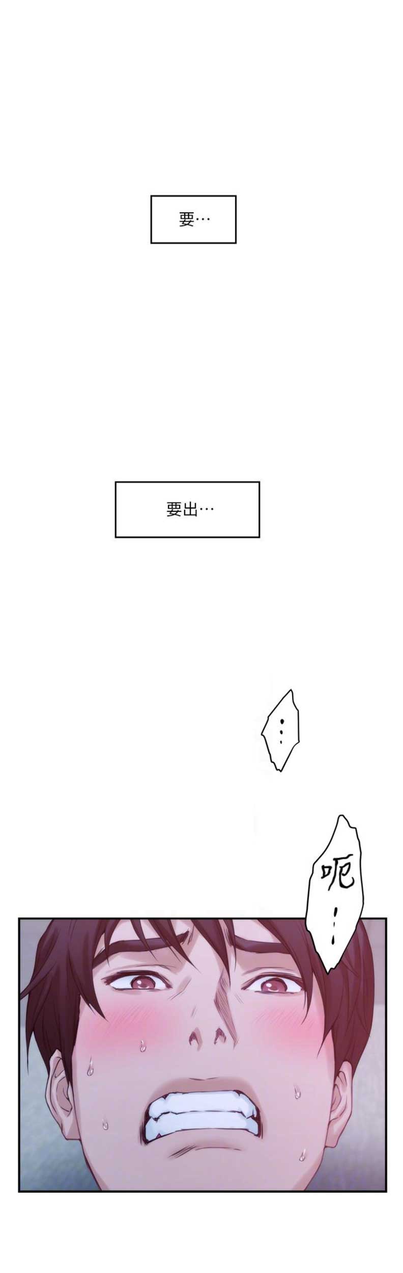 《爱上女闺蜜》漫画最新章节第85话免费下拉式在线观看章节第【13】张图片