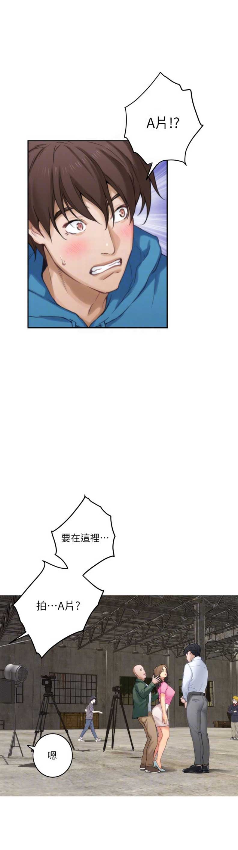 《爱上女闺蜜》漫画最新章节第100话免费下拉式在线观看章节第【6】张图片