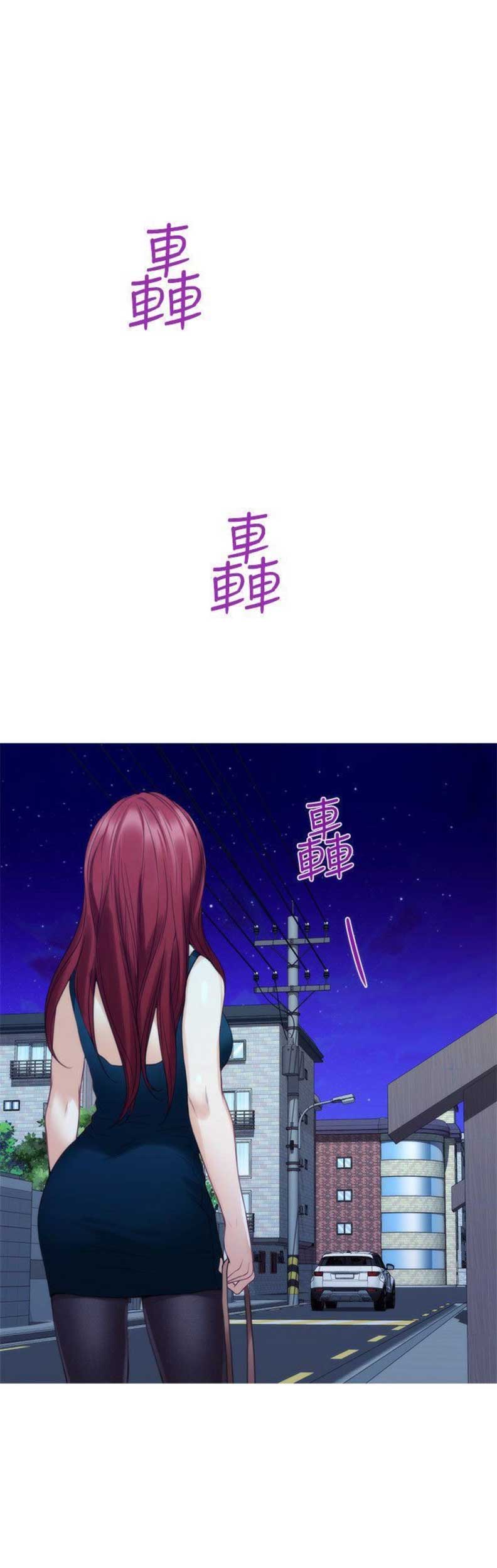 《爱上女闺蜜》漫画最新章节第76话免费下拉式在线观看章节第【2】张图片