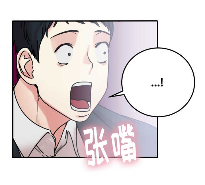 《魔绳》漫画最新章节第19话免费下拉式在线观看章节第【16】张图片