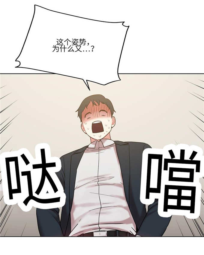 《魔绳》漫画最新章节第28话免费下拉式在线观看章节第【11】张图片